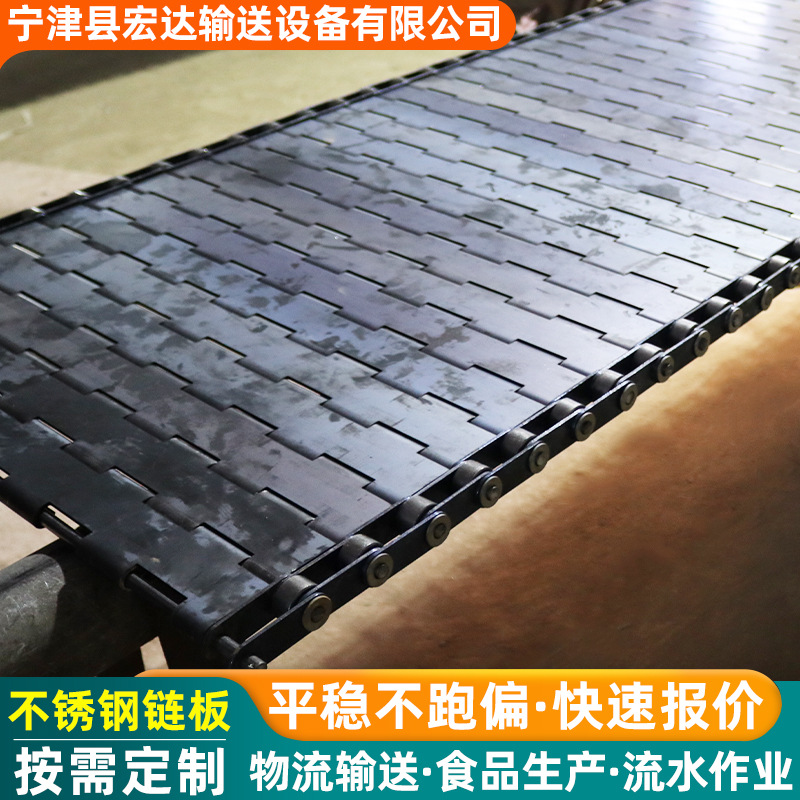 304 stainless steel chain plate manufacturer directly supplies large-diameter perforated chain plates for paper mill drying equipment transmission 304 chain plates details Picture