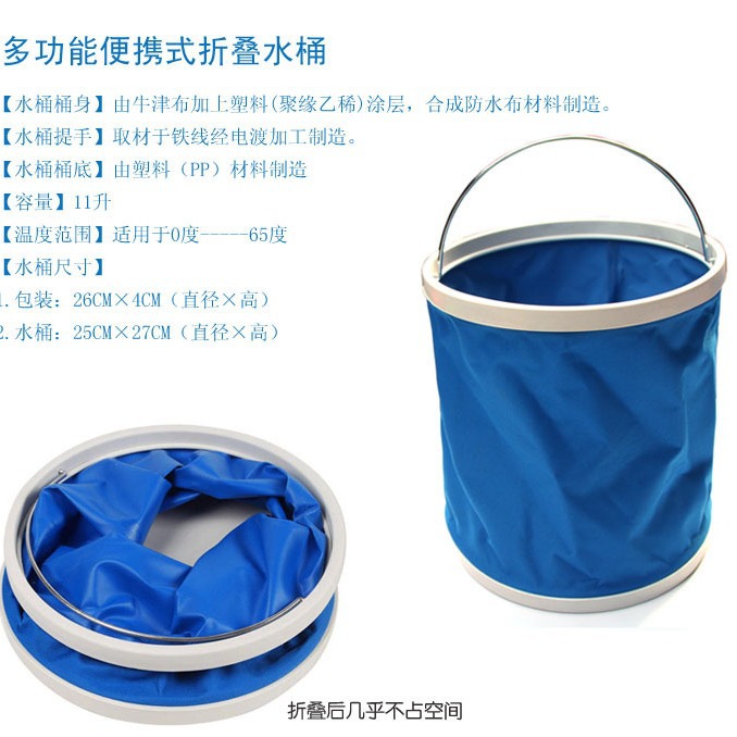 Portable folding water buckets, camping car water buckets, fishing water buckets, car washing water buckets, available in 9L and 11L Application Scenario