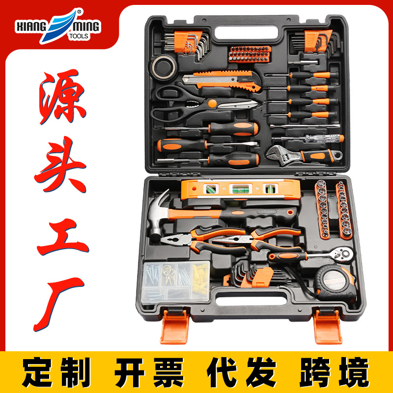 Household multi-functional hardware hand tool set, woodworking combination set, household toolbox, a cross-border bestseller full figure