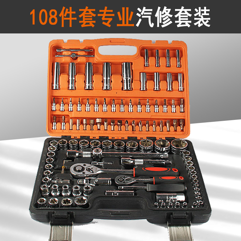 108-piece socket set, socket wrench tool set, ratchet wrench, auto repair tools, hardware tools details Picture
