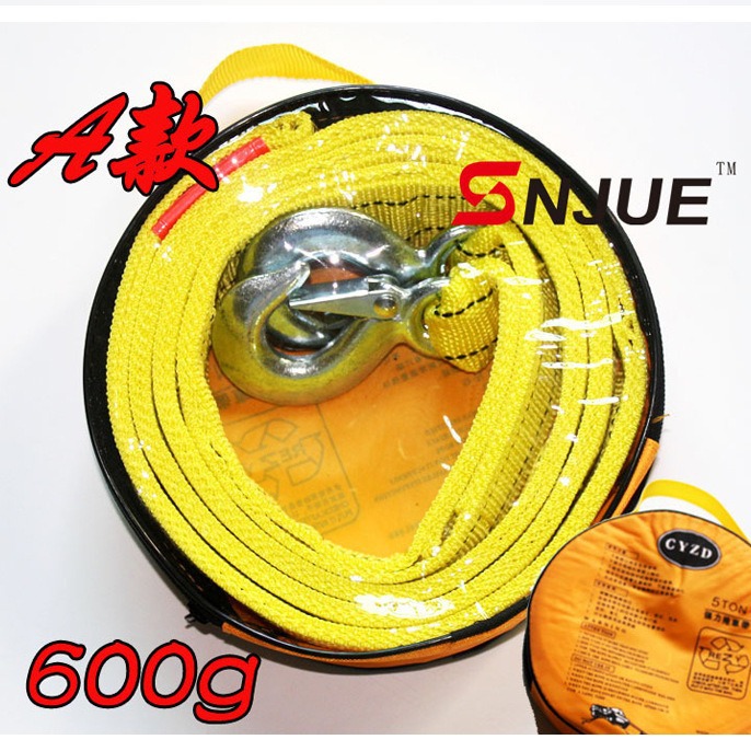 High-quality double-layer thickened tow rope, 5-meter, 5-ton tow belt, car tow bag, 650g Application Scenario