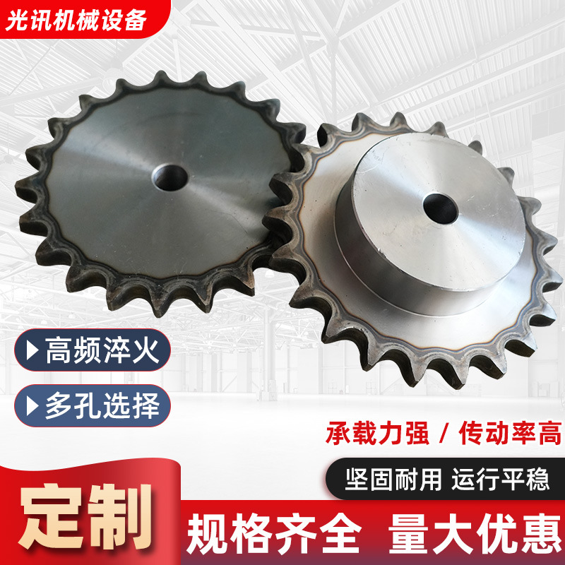 Carbon steel sprocket 45 # single-row chain 08b12a gear single-row industrial transmission conveyor sprocket gear details Picture