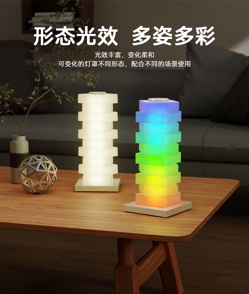 跨境葫芦串魔方块马克龙创意DIY炫彩灯现代简约 卧室氛围灯床头礼品小夜灯 