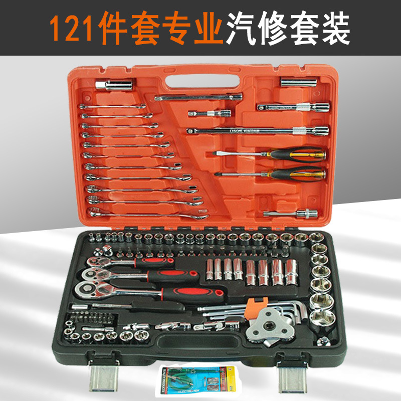 121-piece auto repair tool set, auto maintenance sleeve tool, screwdriver tool set, large, medium and small flying combination sleeves details Picture