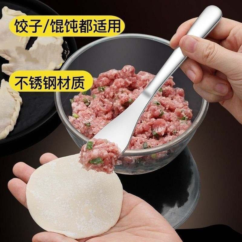 Stainless steel dumpling spoon, wonton dumpling knife, filling spoon, household filling mixing spoon, a magic tool for making dumplings, filling spoon details Picture