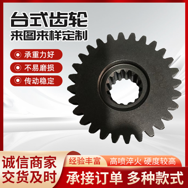 304 stainless steel sprocket industrial processing mechanical transmission gear hard-toothed surface gear conveying double-pitch sprocket Application Scenario