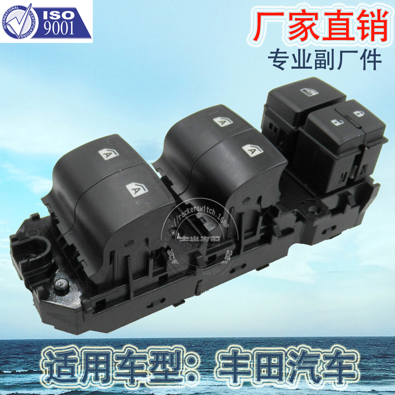 玻璃升降器实物图