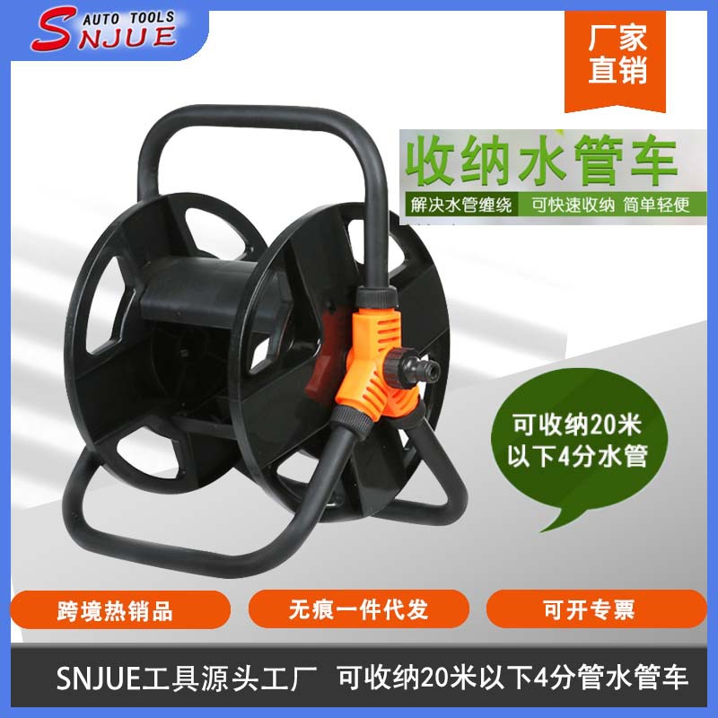 SNJUE car wash water pipe storage rack can be wound up to 20 meters. The water pipe reel, water pipe rack, wire reel and water pipe car are in stock full figure