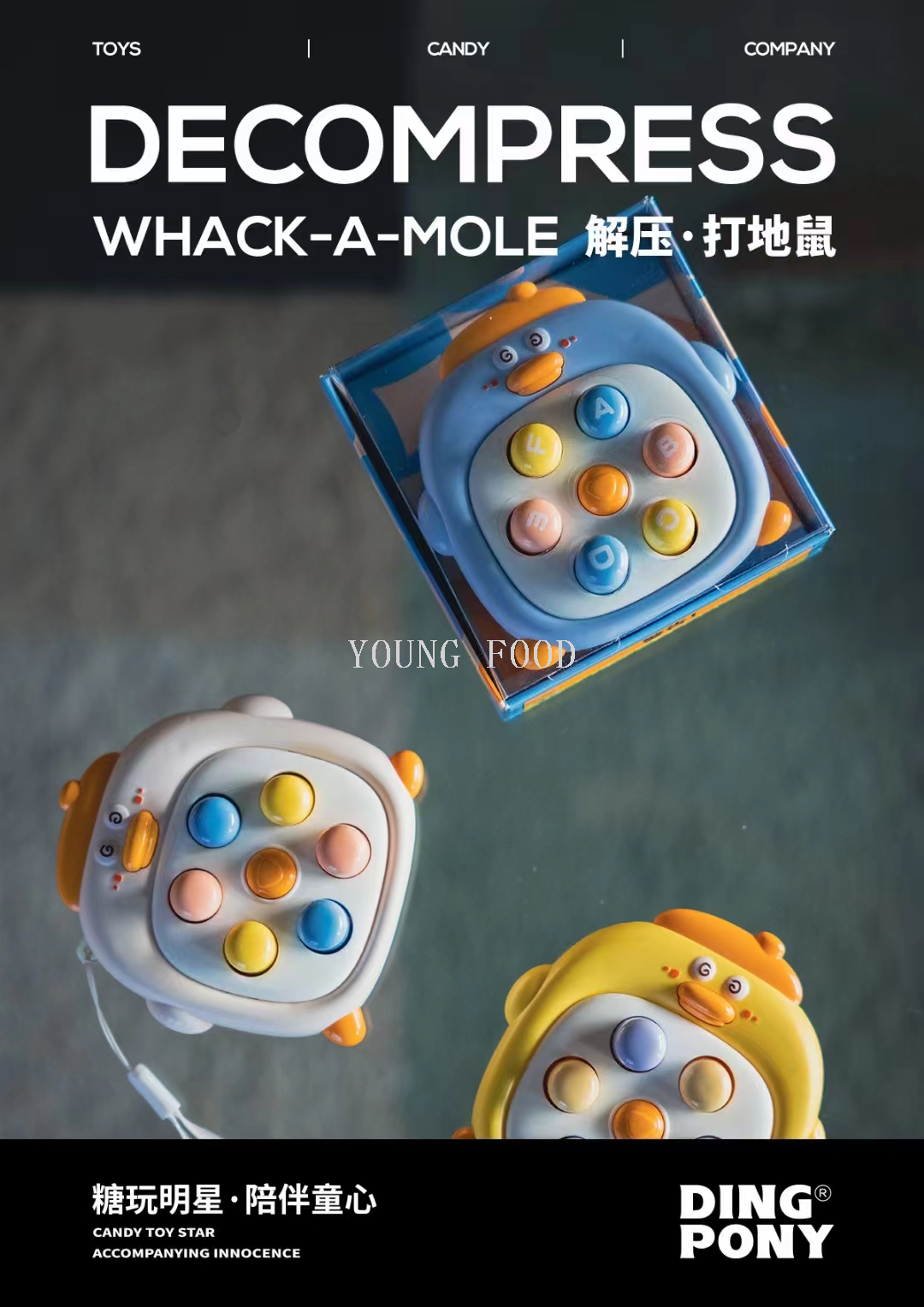 包邮批发儿童食玩解压打地鼠-胡萝卜（果汁味软糖） 玩具B8140详情8