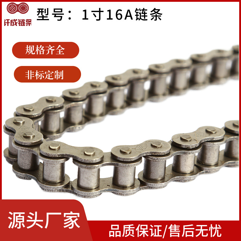 The manufacturer supplies 1-inch 16A single, double and three-row short pitch precision roller chains for industrial transmission and feed chains made of carbon steel full figure