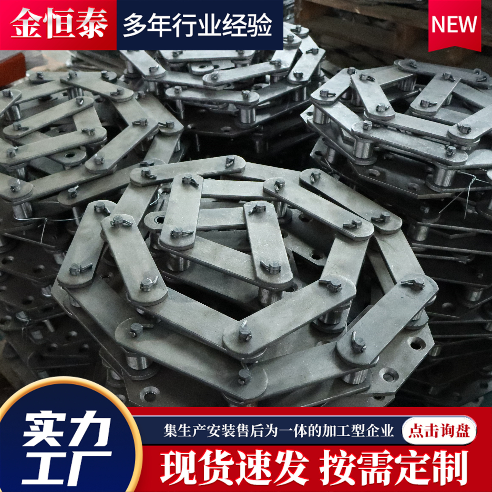 NE type plate chain for elevator, large pitch transmission chain, mining plate conveyor chain, stainless steel curved plate chain full figure