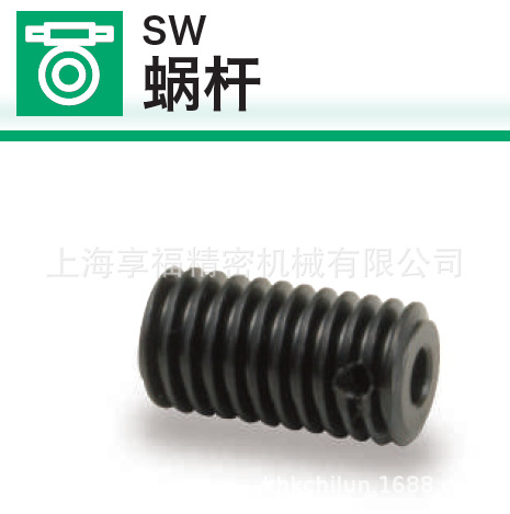 KHK Kohara grinding worm, stainless steel worm SWG, SW, SUW worm, KHK Kohara Application Scenario