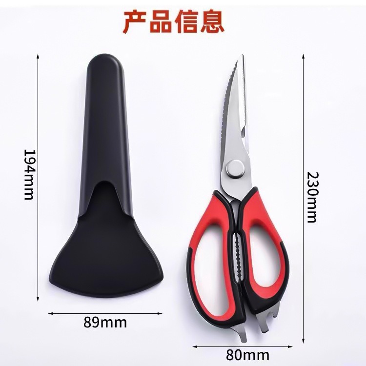 Multi-functional refrigerator scissors, stainless steel magnetic suction refrigerator, kitchen scissors, household food, chicken bone kitchen scissors in stock Application Scenario