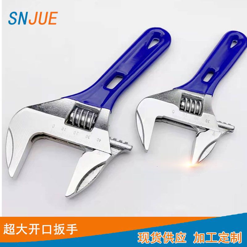 Adjustable wrench, large opening bathroom wrench, industrial-grade multi-functional plumbing pipe wrench, dual-purpose adjustable wrench full figure
