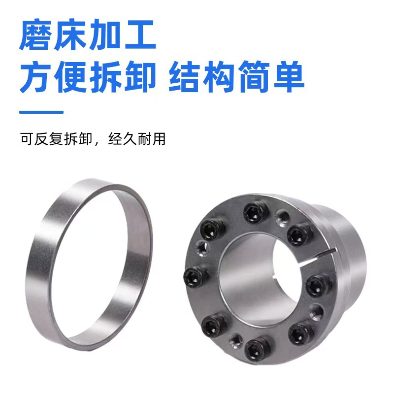 The Z11 type expansion sleeve mechanical equipment transmission parts keyless expansion sleeve, 45 # steel expansion connection sleeve machine cone sleeve locking details Picture
