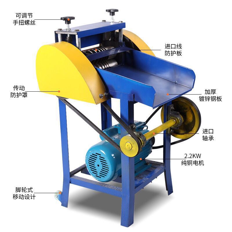 Wire and cable stripping machine, small stripping machine, automatic stripping machine, recycling station, household used cable stripping machine details Picture