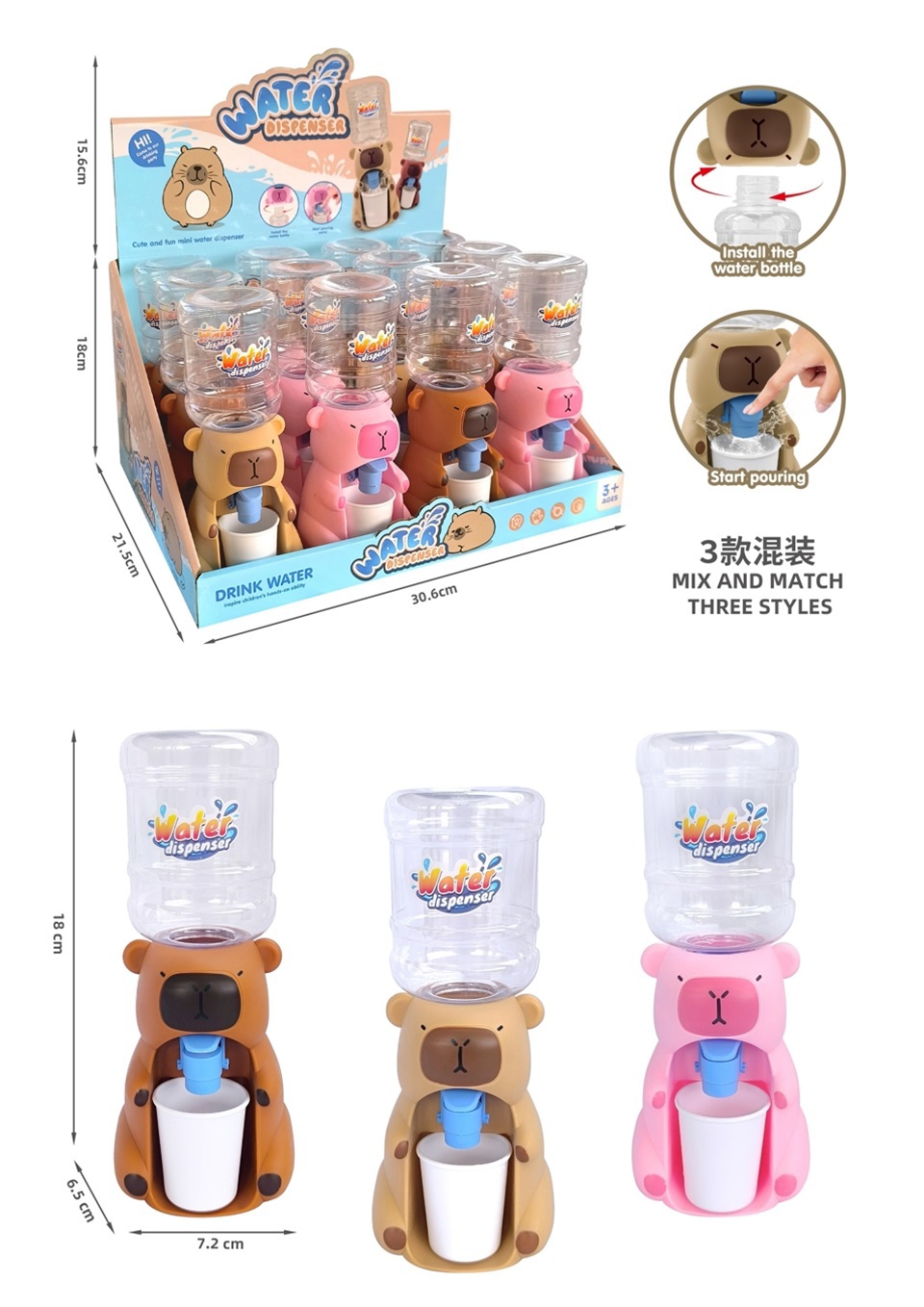 T1890663 Kapibala Water Dispenser in 3 Colors (Price for 12 pieces per unit)