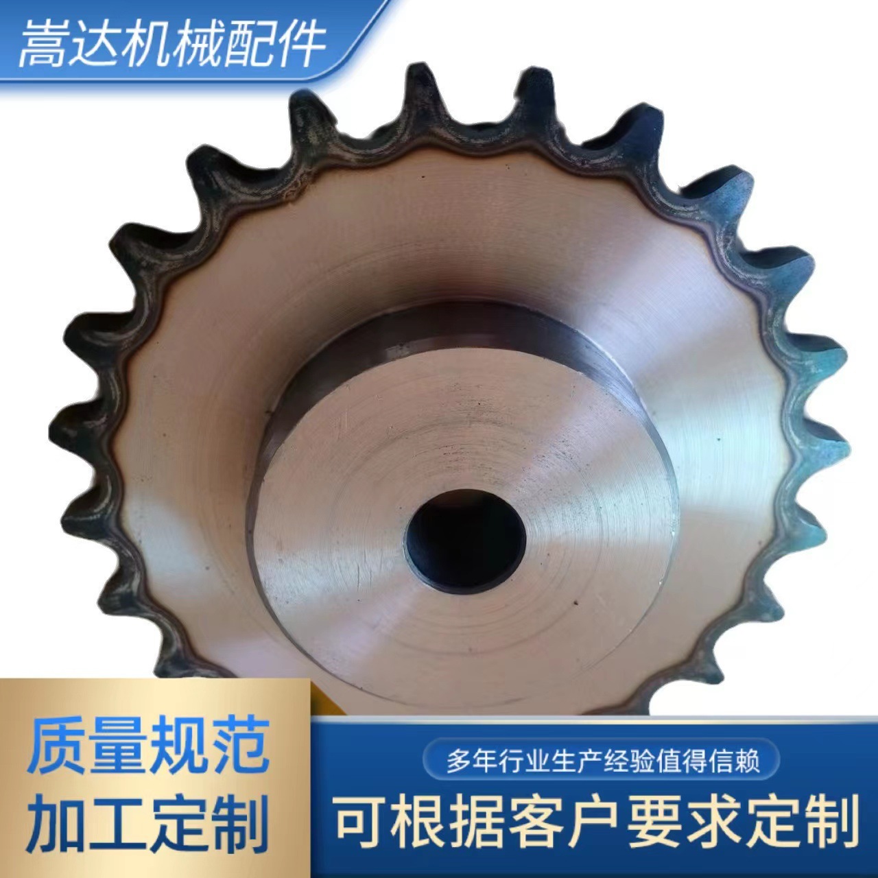 Sprocket 6 minutes 23 teeth 45# steel industrial sprocket gear with 16A chain can be drilled with 10 to 35 teeth non-standard full figure
