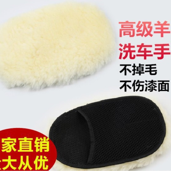 Double-sided wool-like gloves, polishing and waxing gloves, car washing gloves, double-sided gloves, wholesale of car cleaning tools Application Scenario