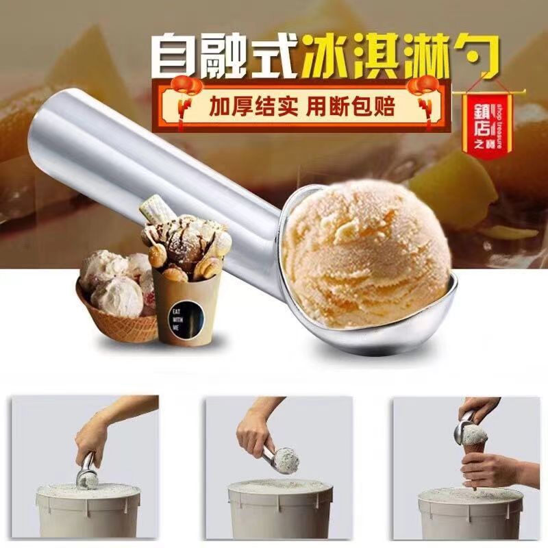 Internet-famous ice cream scoop, creative scoop scoop, dessert scoop, household watermelon fruit scoop scoop, self-melting ice cream scoop details Picture