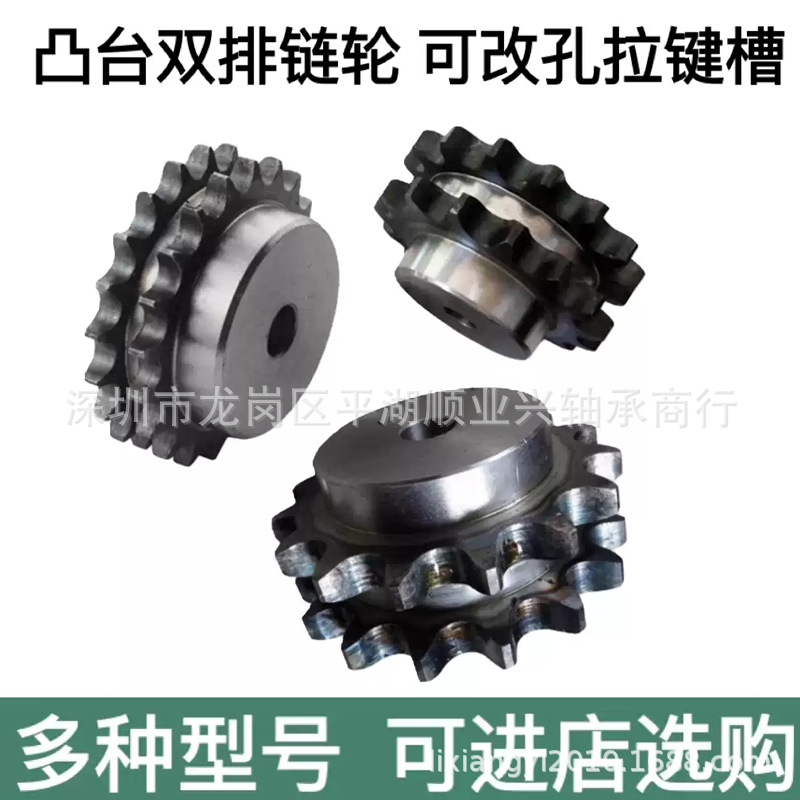 Non-standard custom-made 08b sprocket 4 minutes 5 minutes 6 minutes 1.2-inch sprocket 06a single sprocket 45# steel wheel tensioning wheel idler details Picture