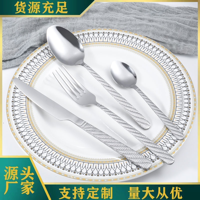Amazon Stainless Steel knife, fork and spoon Spiral Pattern tableware Set Gift Box, four-piece set, hotel Western cuisine steak knife and fork full figure