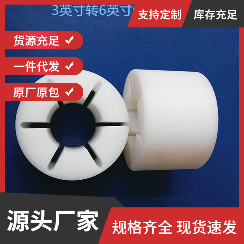 Tape slitting machine accessories: 3-inch integrated air expansion shaft nylon sleeve slitting and winding air expansion shaft jacketed plastic full figure
