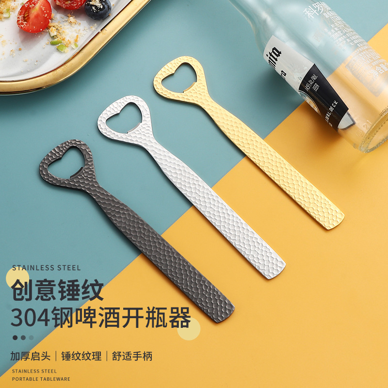 304 stainless steel bottle opener, creative hammer-textured heart-shaped cap opener, beer screwdriver, cap opener, wine bottle opener details Picture