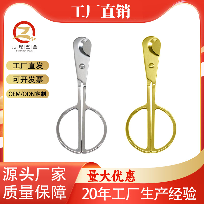 Cigar scissors, sharp double-edged men's cigar knife, portable Cuban cigar accessories, sizes full figure