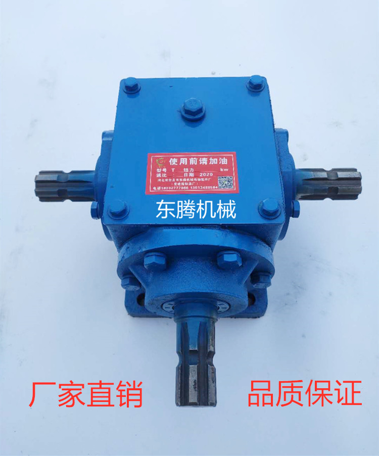 IT6 gearbox, high-power 6-mode right-angle transmission, steering gear, and reversing gearbox factory direct sales details Picture
