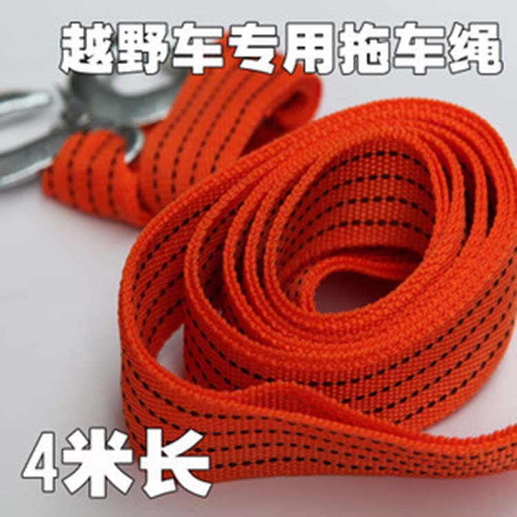 4-meter 3-ton car tow rope, nylon thickened and thickened car towing rope, self-rescue towing rope in case of emergency in the wild Specification drawing