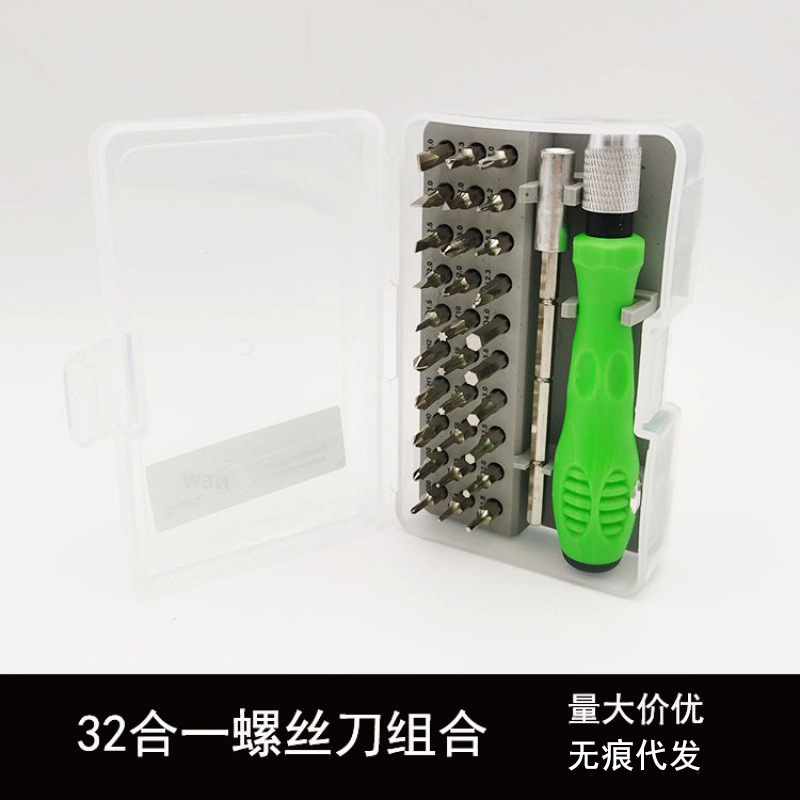 Wholesale 32-in-one screwdriver set, computer and mobile phone disassembly and repair tools, single-head cross-head multi-purpose screws full figure