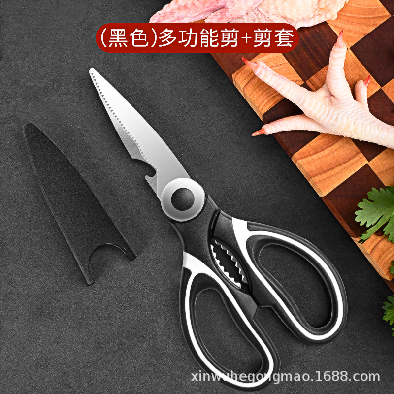 Yangjiang manufacturer exclusively supplies multi-functional scissors for the kitchen, sharp panda scissors, and easy-to-clean stainless steel knives full figure