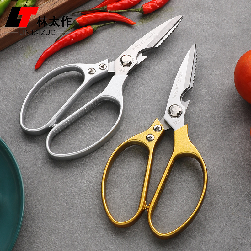 Stainless steel SK5 kitchen scissors, aluminum alloy scissors, powerful household bone scissors, multi-functional chicken bone scissors, large food scissors Specification drawing