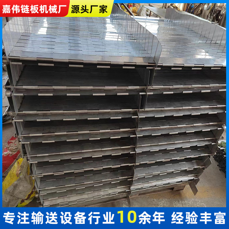 Stainless steel chain plate manufacturer direct sales of chip conveyor chain plates, high-temperature food-grade conveying chain plates, industrial transmission chain plates Specification drawing