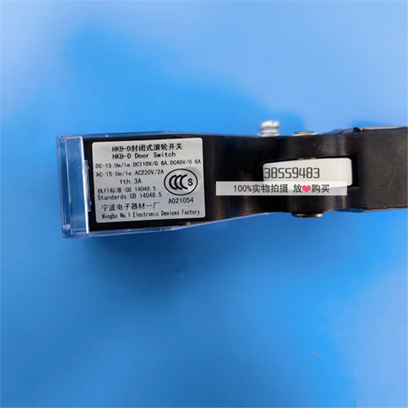 Hitachi elevator hall door contact switch HKB-D enclosed roller switch assembly black CAM always open Application Scenario