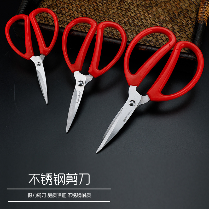 Red-handled household scissors, plastic and stainless steel kitchen scissors, thickened food cutting and sewing scissors, wedding ceremony ribbon-cutting full figure