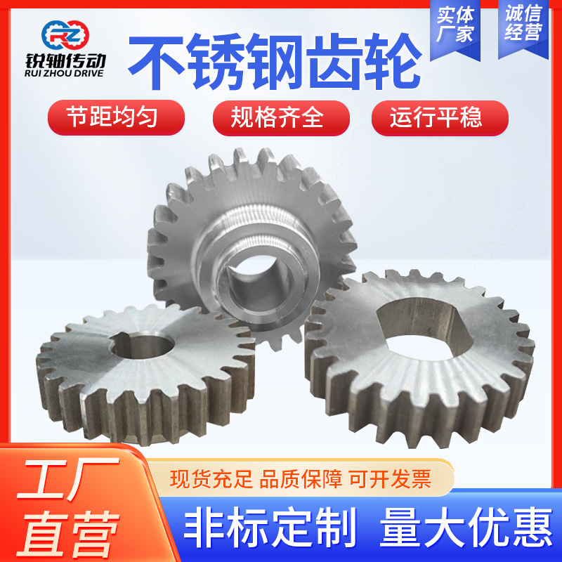 304 stainless steel sprockets, double-pitch sprockets, 2-minute, 3-minute, 4-minute, 5-minute stainless steel gears. Quick delivery upon receiving drawings or samples details Picture