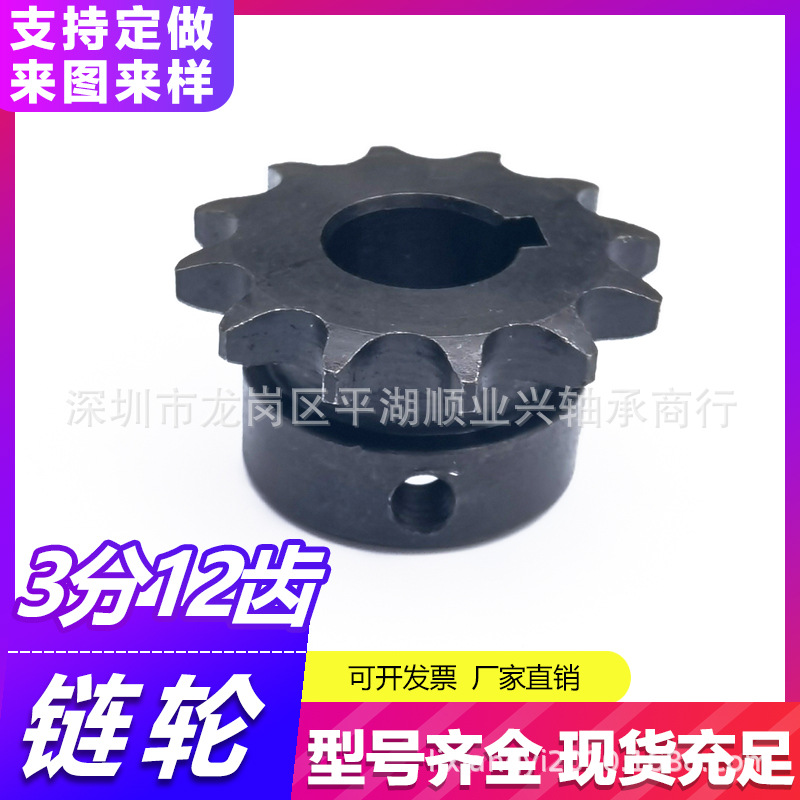 Sprocket 6-minute, 5-minute, 4-minute, 3-minute single and double row industrial sprocket processing and customization 08B10A12A428 stainless steel 45 steel full figure