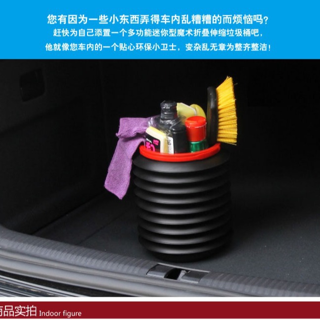 Wholesale of 4L folding car trash cans, magic telescopic storage boxes, and plastic water buckets Specification drawing
