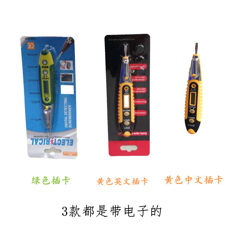 LED digital display electric pen, electrician induction electric pen, household neutral and live wire test voltage detection, circuit detection breakpoint details Picture