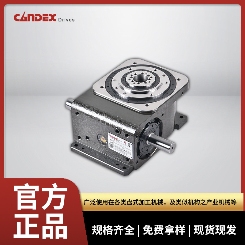 RU110DF Flange type CAM indexer, indexing plate, intermittent box, intermittent automation machine manufacturer Specification drawing