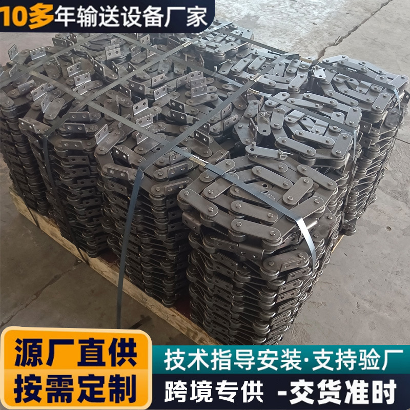 Industrial transmission chains, non-standard carbon steel heavy-duty roller chains, stainless steel double-pitch single and double-side lug bent plate chains Specification drawing