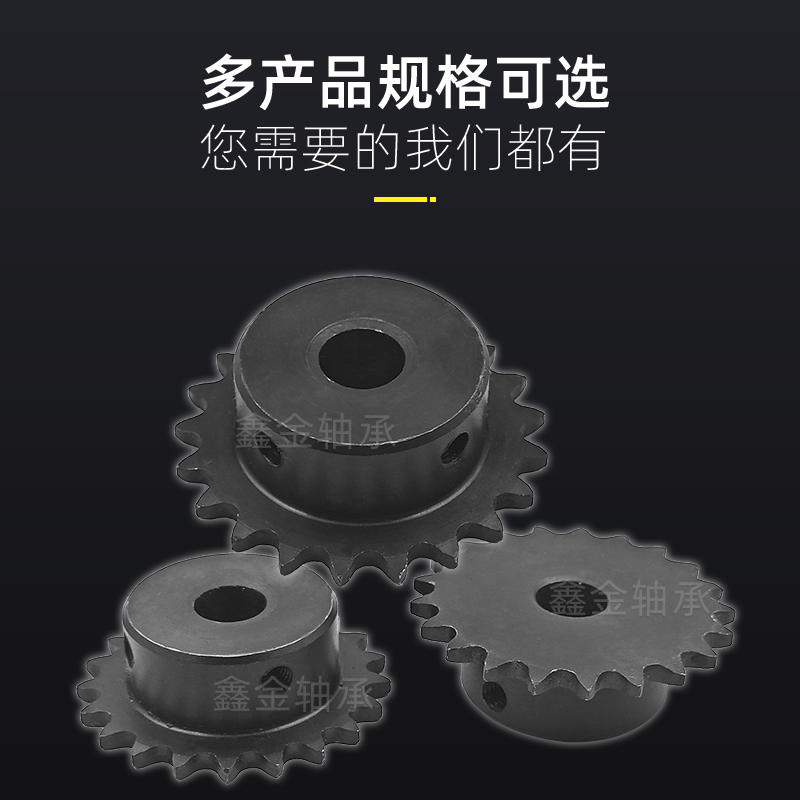 . 04 c25h sprocket and two points with Taiwan finished hole 9/10/11/12/13/14/15/16/17/18/19 Application Scenario