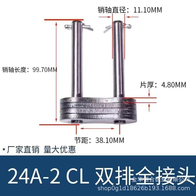 Factory direct sales of chain joint accessories, connection buckle 06B-32A joint half buckle undefined