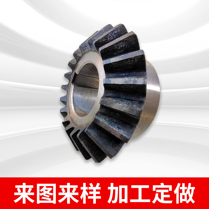 Bevel gears, 90-degree large pitch bevel gears, industrial transmission mechanical parts, mechanical transportation gears and sprockets Specification drawing