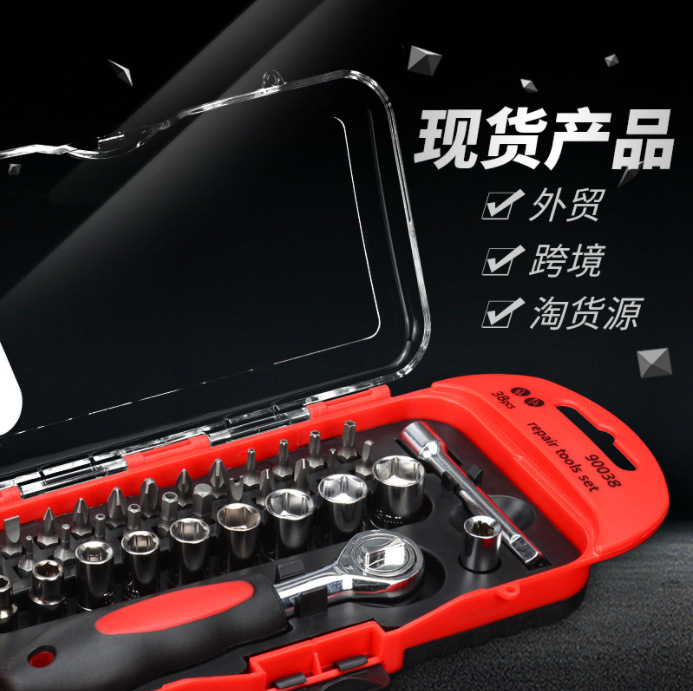 Carbon steel socket set with ratchet wrench, gift box, batch head cover, multi-functional tool set for car owners Application Scenario