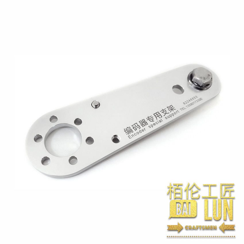 【 Bailen Craftsmen 】 Fixed Frame, Fixed Seat, Meter Wheel Bracket, Omron Rotary Encoder installation bracket Specification drawing