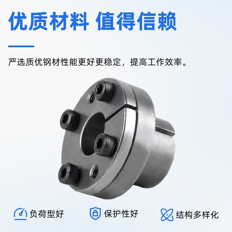 The Z11 type expansion sleeve mechanical equipment transmission parts keyless expansion sleeve, 45 # steel expansion connection sleeve machine cone sleeve locking full figure
