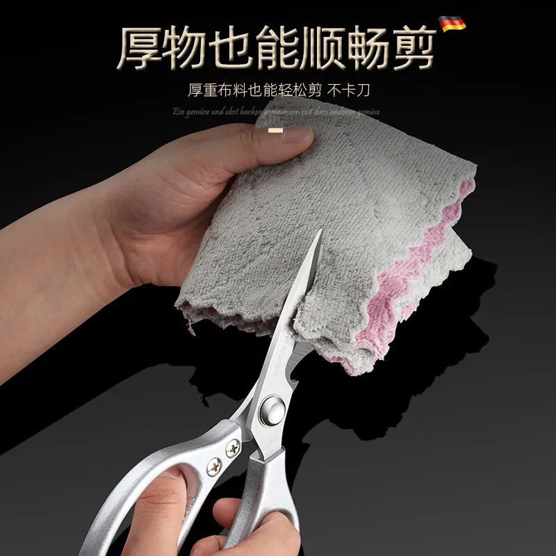 Special kitchen scissors for cutting bones, household stainless steel powerful chicken bone scissors, multi-functional fish killing food scissors Specification drawing